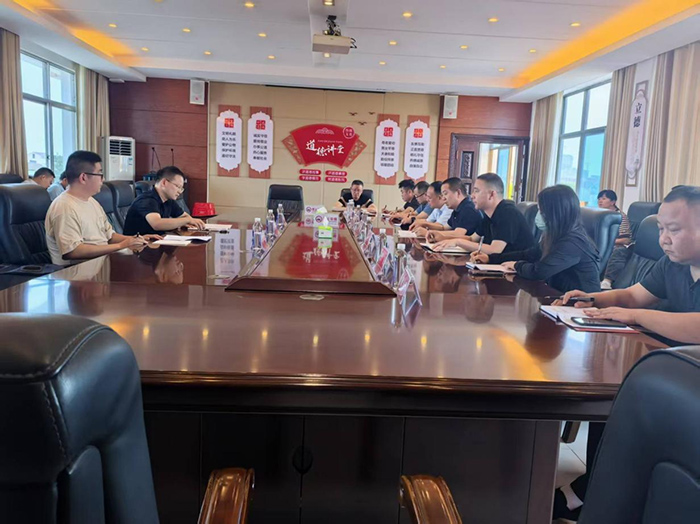 澧州實業(yè)公司召開新任領(lǐng)導見面會