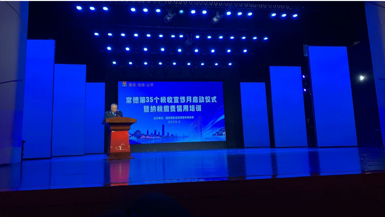 參與稅務(wù)知識培訓  提升涉稅業(yè)務(wù)能力