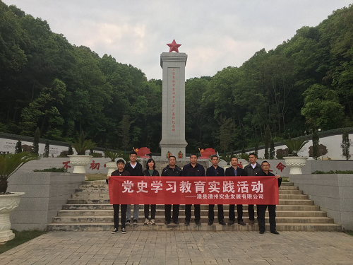 澧縣土地資源,澧縣公共基礎設施,澧縣工商業(yè)信息咨詢,澧縣澧州實業(yè)發(fā)展有限公司