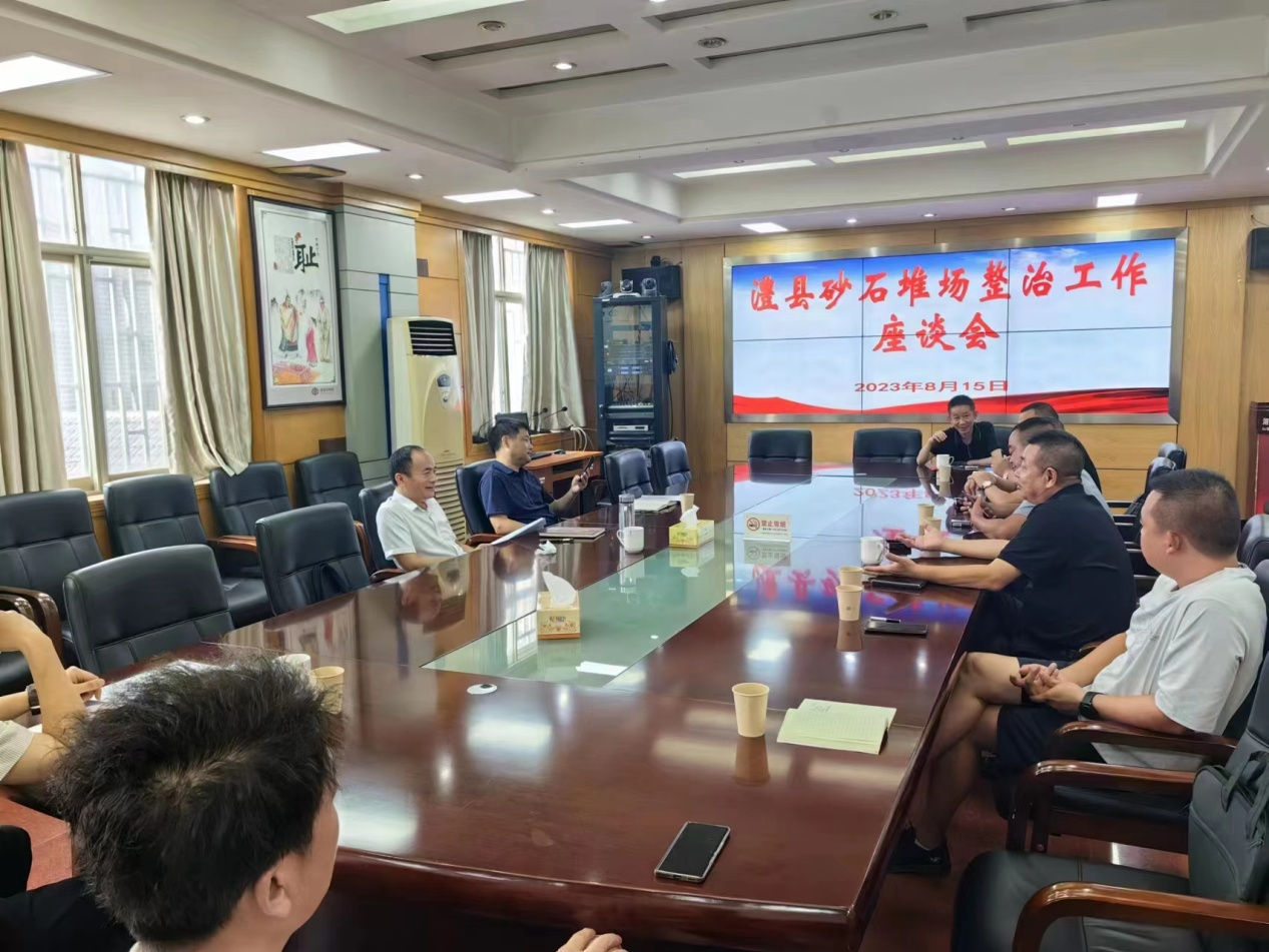 澧縣土地資源,澧縣公共基礎設施,澧縣工商業(yè)信息咨詢,澧縣澧州實業(yè)發(fā)展有限公司