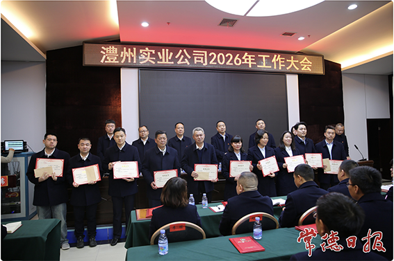 澧縣土地資源,澧縣公共基礎(chǔ)設(shè)施,澧縣工商業(yè)信息咨詢(xún),澧縣澧州實(shí)業(yè)發(fā)展有限公司